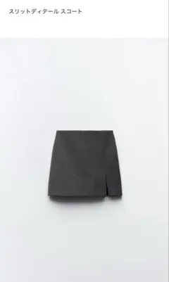 スリットディテールスコート