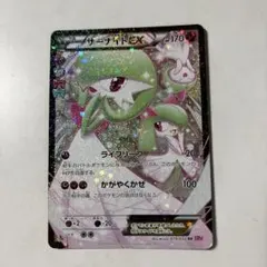 Item thumbnail for item 0dab10bb-b42a-43f8-9fe6-248821fd16e7