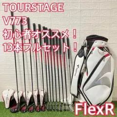 2026年最新】tourstage v773の人気アイテム - メルカリ