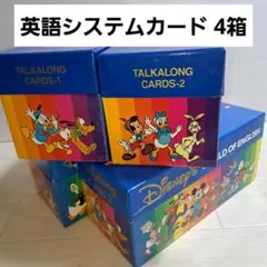 ディズニー トーキングカード セット　マイク付き 000000023319_8OW8lRU.jpg