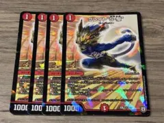 2026年最新】グレイトソニック プロモの人気アイテム - メルカリ