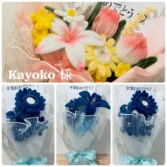 Item thumbnail for item 73e450b2-c81e-4417-b693-68bb12a8179e