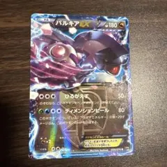 2026年最新】カード名：パルキアEX ポケモンカードゲームの人気