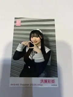 AKB48 大賀彩姫 ガラポン チェキ風 生写真 1月 5月 - メルカリ