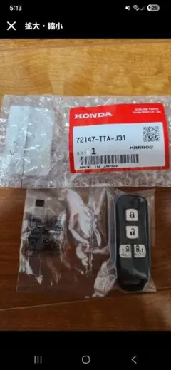 HONDA 純正 キーレスエントリー 72147-TTA-J51 本体 - メルカリ