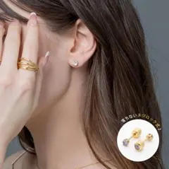 美品☆ピアス2個セット　ステンレス製　ゴールド　キュービックジルコニア　フラワー