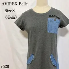 【美品】AVIREX Belle デニム切替 ミリタリー ワンピース S グレー