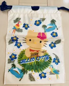 ハローキティ ダニエル 日焼け 巾着袋 サンリオ ビニールバッグ