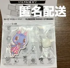 どう森キャラマグネッツ ブーケ