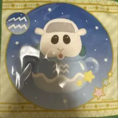 PUI PUI モルカー まるくじ 星座めぐり ミニタオル シロモ
