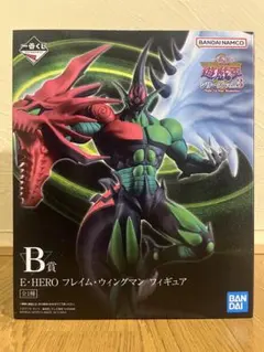 【りょ出品】E・HERO フレイム・ウィングマン E・HEROフレイムウィングマン【ランクB】レリーフの通販 遊戯王