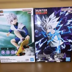 HUNTER×HUNTER キルア フィギュア 2種セット