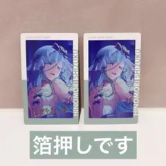 2025年最新】プロセカ 雫 エピカ 箔押しの人気アイテム - メルカリ