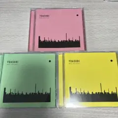 2026年最新】ヨアソビcdの人気アイテム - メルカリ