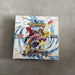 ポケモンカードゲーム　レイジングサーフ 1BOX シュリンク無し