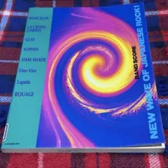 2026年最新】ROUAGEスコアの人気アイテム - メルカリ