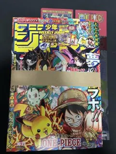 超希少】ジャンプフェスタ2012 ポストカードセット 銀魂 ワンピース