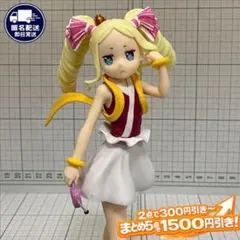 ベアトリス 雷神 リゼロ SPM スーパープレミアム フィギュア セガ
