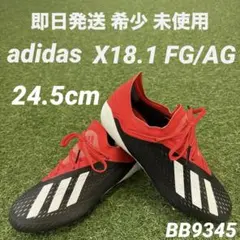 ADIDAS X18.1 HG F97495 / 28cm - メルカリ