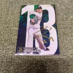 プロ野球チップス 2024 宮城大弥 オリックス 金箔サイン入カード