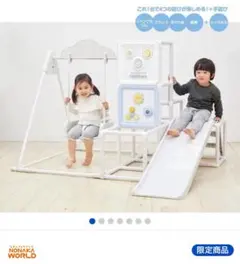 2026年最新】マイファーストキッズパークの人気アイテム - メルカリ