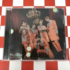 E12087】カラクリだらけのテンダネス / すっぴんKISS - メルカリ