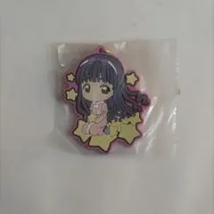 カードキャプターさくら ラバーストラップ 大道寺知世 「超絶かわいい
