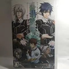 真・翡翠の雫 緋色の欠片2 ポータブル　中古品