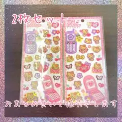 【新品・匿名配送】平成はっぴーフォン サンリオ 日焼け ハローキティ