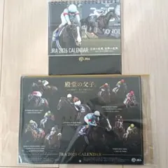 JRA 2026 カレンダー ２冊セット