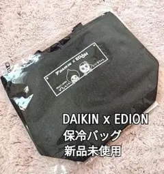【新品未使用】DAIKIN x EDION ぴちょんくん 保冷バッグ