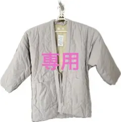 ［専用］半纏　はんてん　裏ボア　グレージュ　　 M〜L