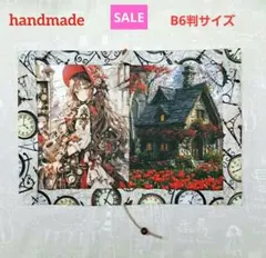 Item thumbnail for item 530645f3-7344-4832-8cdb-d62de7d928b7