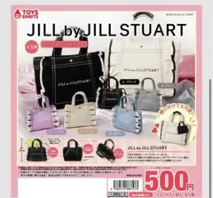 JILL by JILL STUART ミニフリルトートバッグ 2個セット