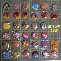 2026年最新】缶バッチ レトロの人気アイテム - メルカリ