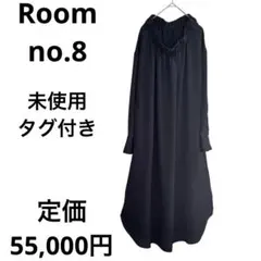 【未使用】ルームエイト★ブラック　ロングワンピース　長袖　オフショルダー　サテン