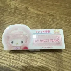 サンリオ シークレット名札バッジ マイスウィートピアノ
