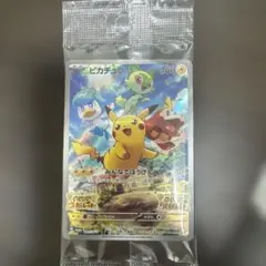 ピカチュウ スカーレットバイオレット特典