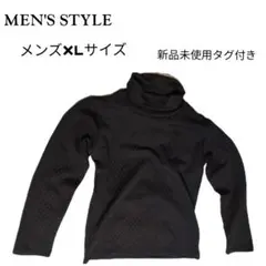 【MEN'S STYLE】タートルネック長袖シャツ
