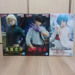 地獄先生ぬ〜べ〜 フィギュア 3体セット