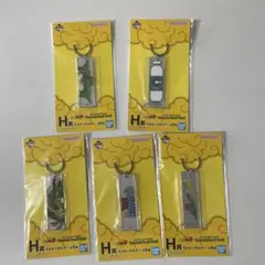ドラゴンボール一番くじ H賞キーホルダー5種セット