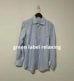 green label relaxing ツイル ワイドカラー ドレスシャツ