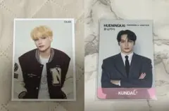 TXT   ヒュニンカイ　KUNDAL トレカ　社員証　CLIO フォトカード
