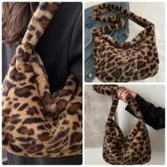 新品 大容量 レオパード ファー ショルダーバッグ 豹柄 トートバッグ ボア