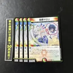 2025年最新】デュエルマスターズの人気アイテム - メルカリ