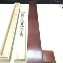 竹亀 松鶴 掛軸 2本セット狩野英川作 復刻 - メルカリ