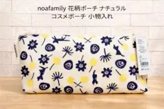 noafamily 猫柄 コスメポーチ 花柄 ナチュラル 小物入れ ペンケース