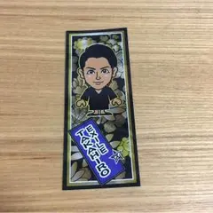 EXILE TAKAHIRO 千札