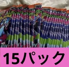 ポケモンカード　インフェルノx 　ラスト20パック 抽選販売】ポケモンカードゲーム MEGA 拡張パック インフェルノX BOX