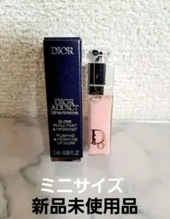 【新品未使用品】Dior アディクト リップ マキシマイザー ミニ001 ピンク